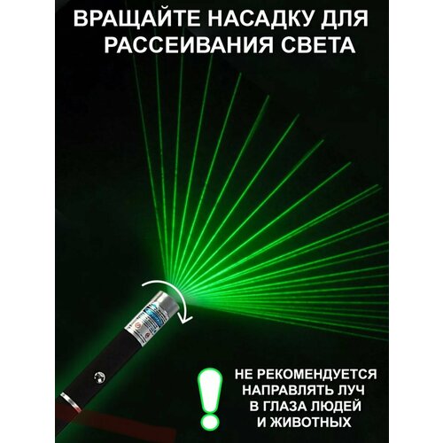 фото Многофункциональная лазерная указка 1000 м. green laser/зеленый луч(батарейки в комплекте). подарочный футляр. lipkii