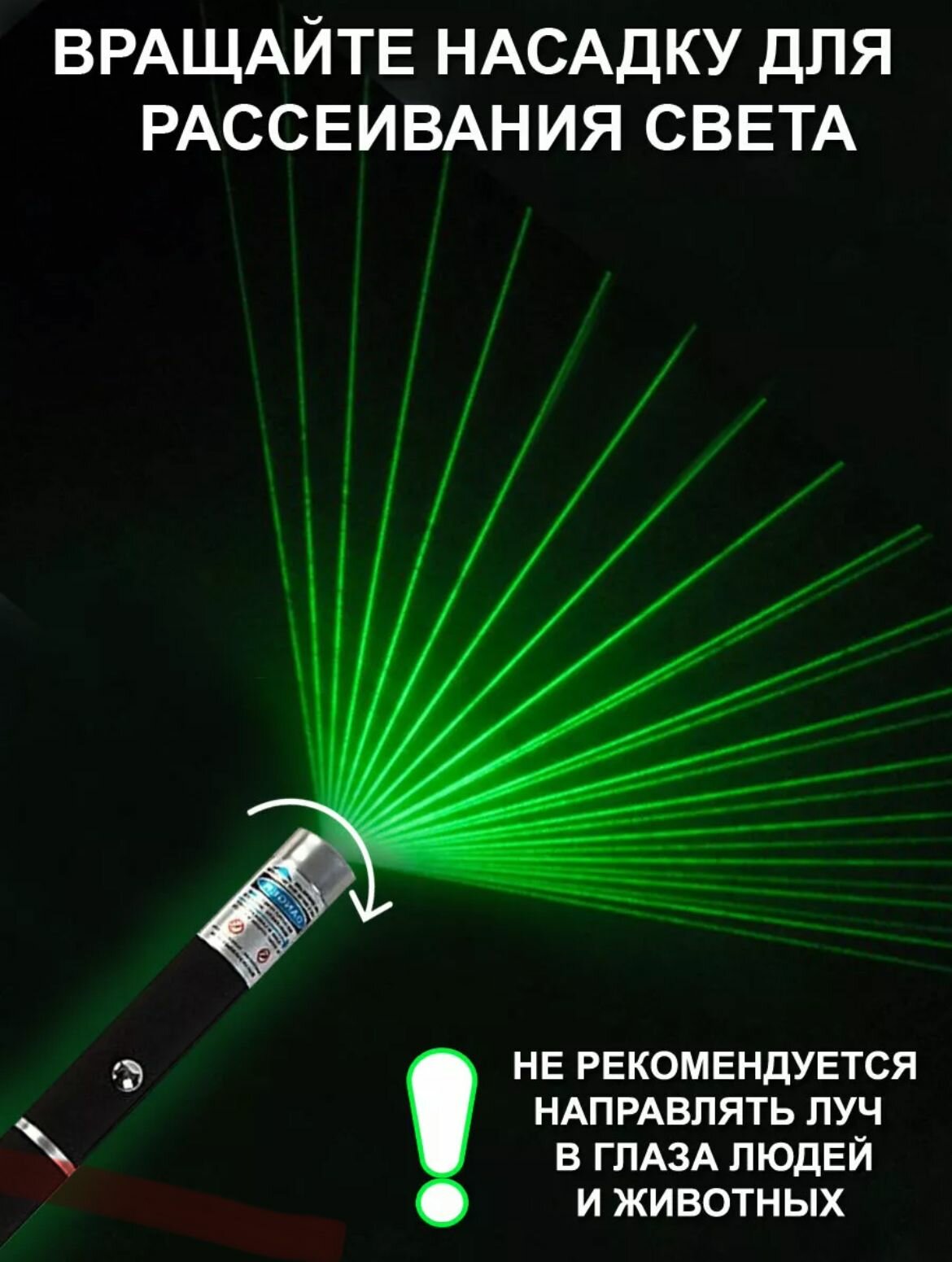 Многофункциональная Лазерная указка 1000 м. Green Laser/Зеленый луч(батарейки в комплекте). Подарочный футляр.