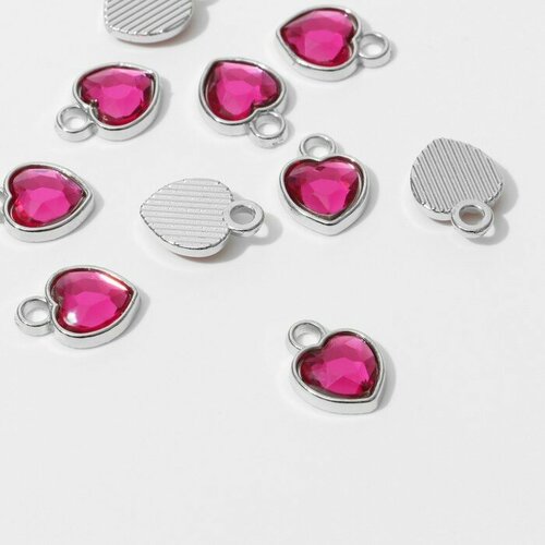Концевик-подвеска «Сердечко» 1,7×1,3×0,2 см, (набор 10 шт.), цвет ярко-розовый в серебре