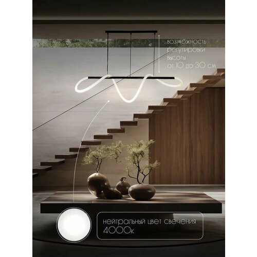 Подвесной светильник неоновый Onilight Размер S нейтральный 4000K 15000₽