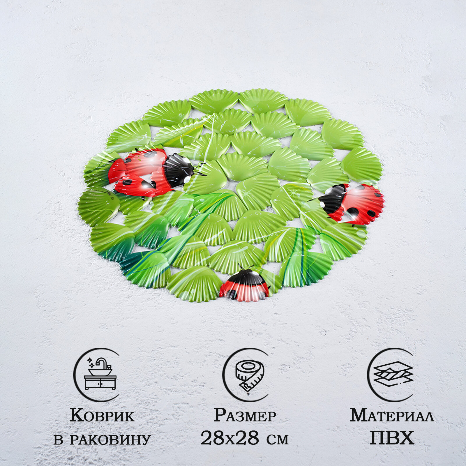 фото Коврик в раковину Доляна «Божья коровка», 28×28 см