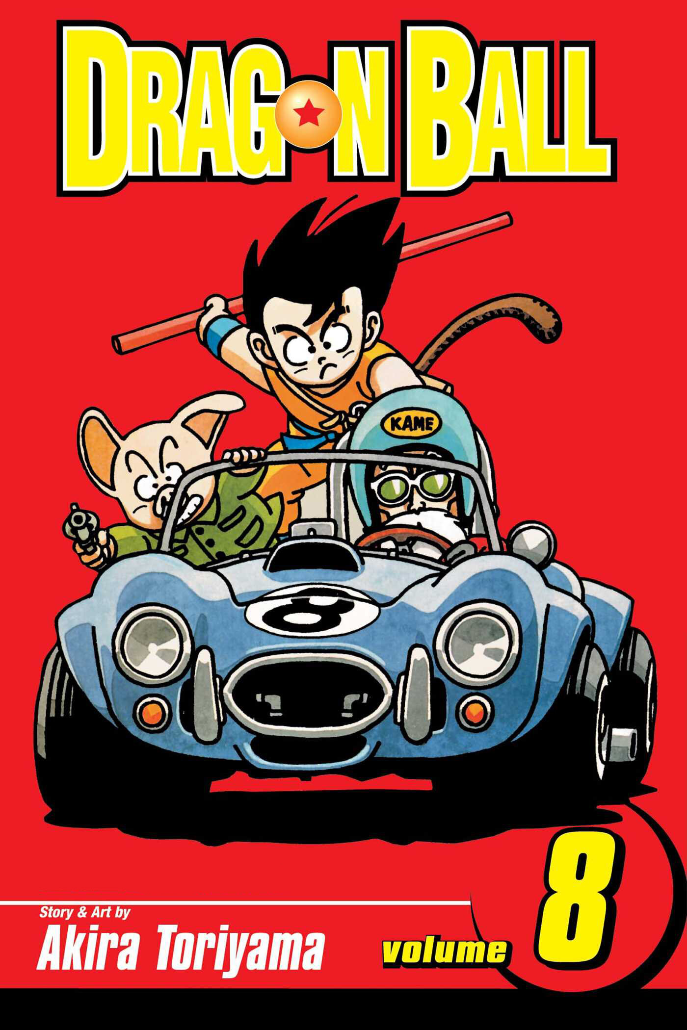 Dragon Ball. Volume 8 (Toriyama Akira) - фото №1
