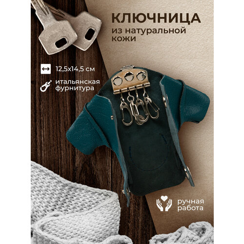 фото Ключница leathergoods, синий