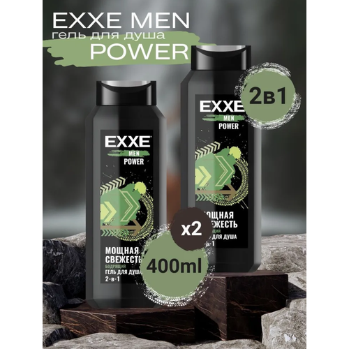 Гель для душа, EXXE MEN, 2в1 Бодрящий POWER, 400 мл, 2 шт. exxe men гель для душа 2в1 бодрящий power 400 мл