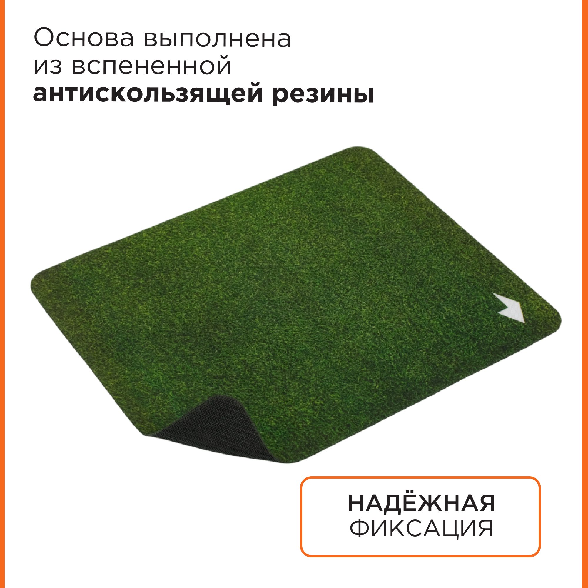 Коврик для мыши Gembird MP-GRASS, рисунок "трава", размеры 220*180*1мм, полиэстер+резина - фото №3