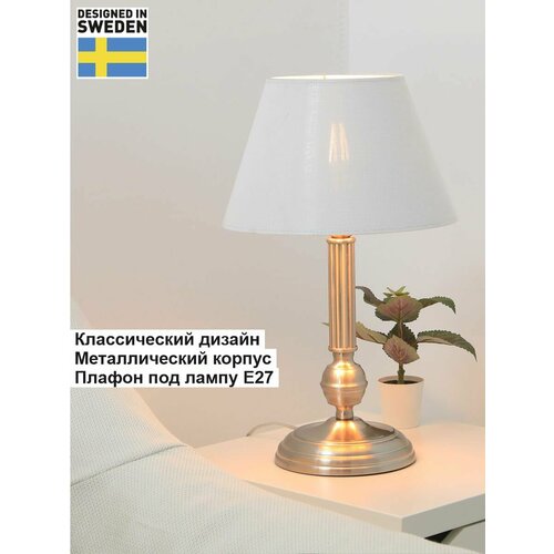 Торшер настольный светильник лампа на тумбу в стиле Лофт 5990₽