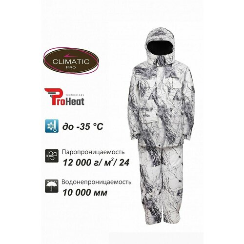 фото Костюм для охоты remington pro hunting club white