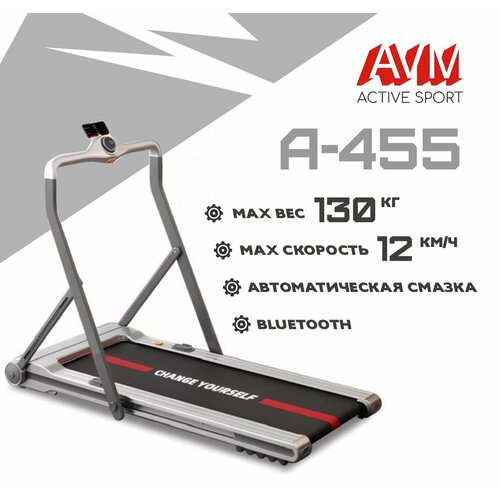 фото Складная беговая дорожка для дома avm a-455 avm active sport