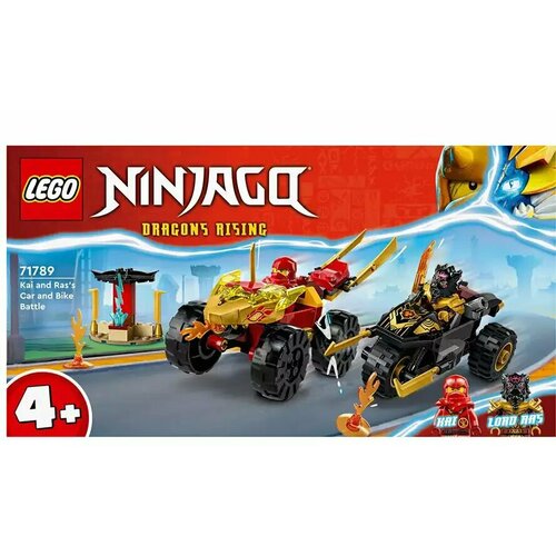 Конструктор Битва Кая и Раса на машине и мотоцикле 103 дет. 71791 LEGO Ninjago