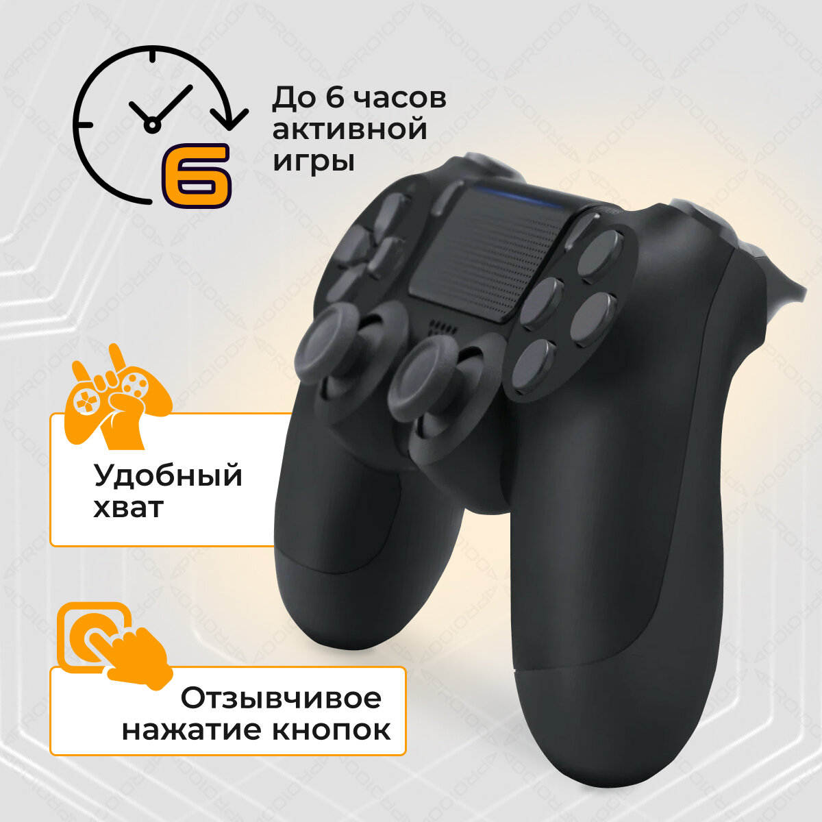 Беспроводной геймпад для PS4 и ПК / Джойстик Bluetooth для Playstation 4, Apple (IPhone, IPad), Androind, ПК - черный