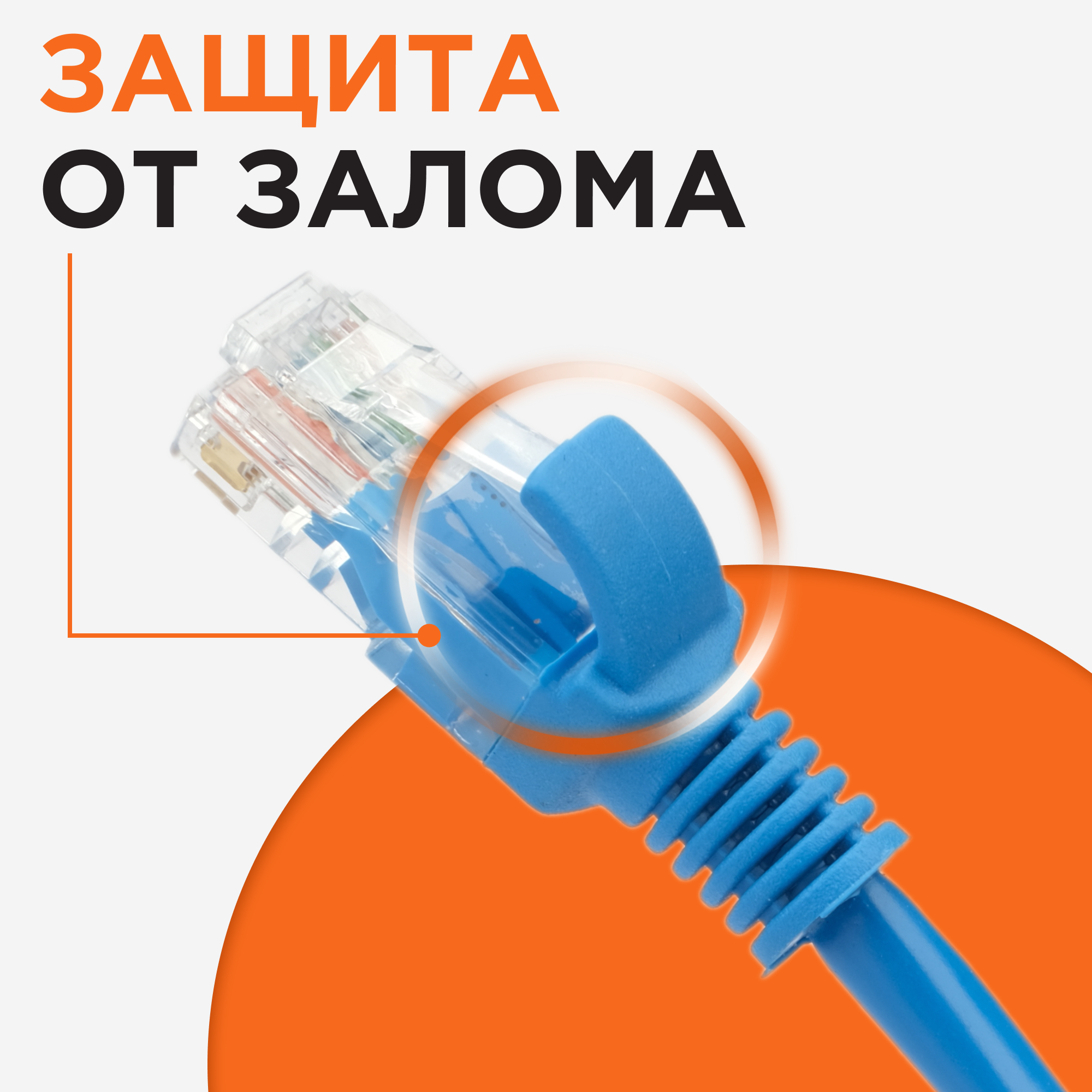 Патч-корд UTP Cablexpert PP12-3M/B