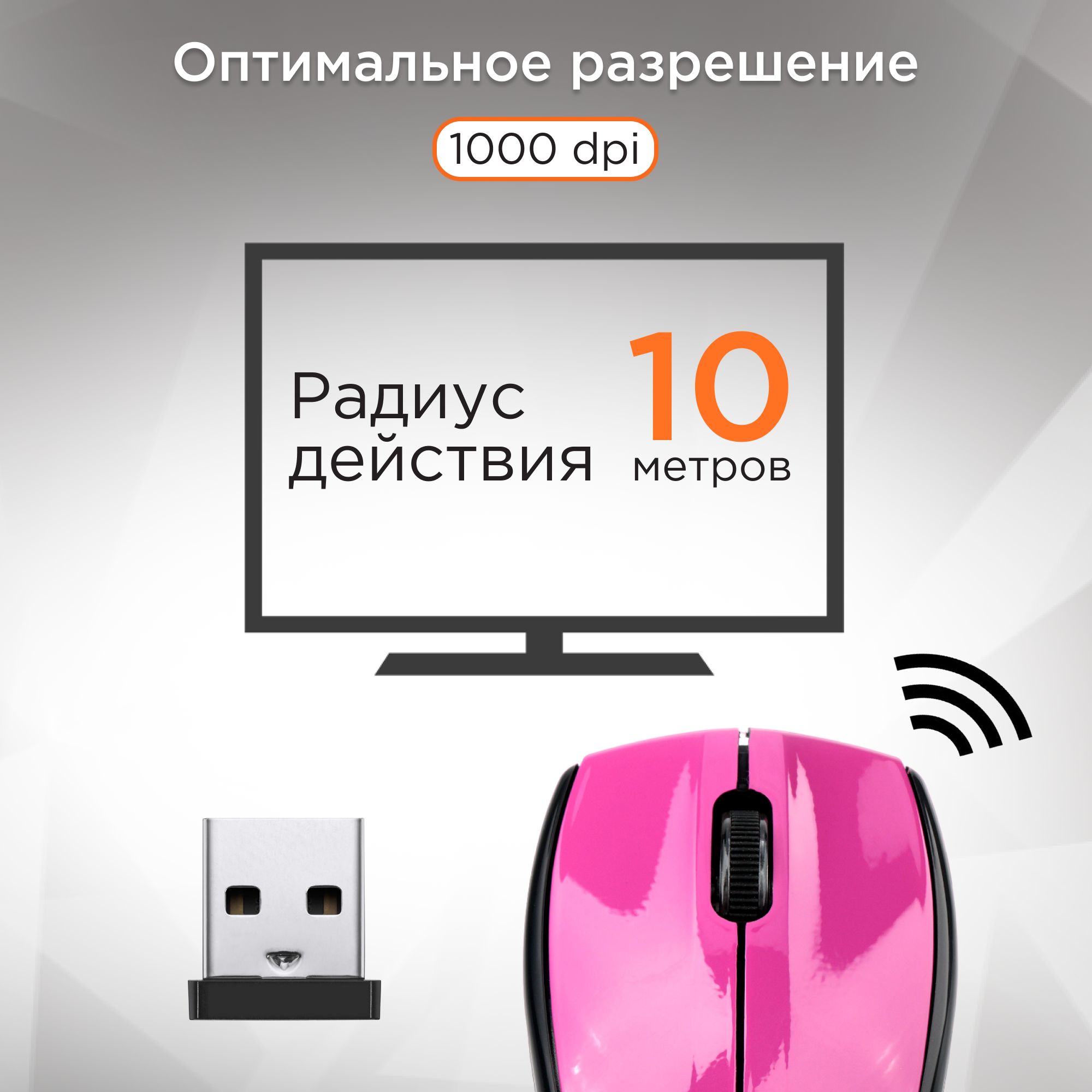 Беспроводная мышь Gembird MUSW-320-P Purple USB