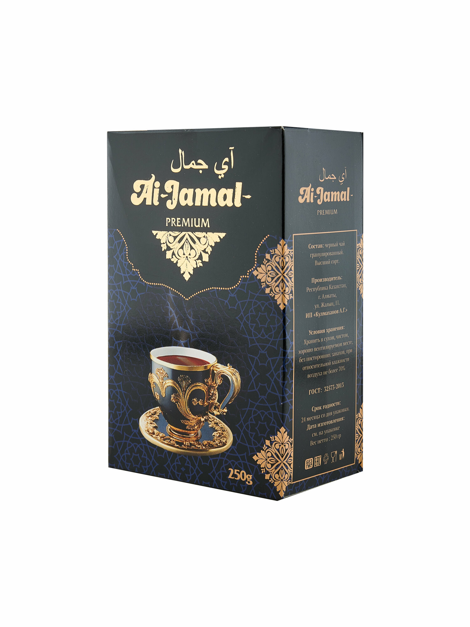Ai Jamal premium пакистанский черный гранулированный чай, 250 гр