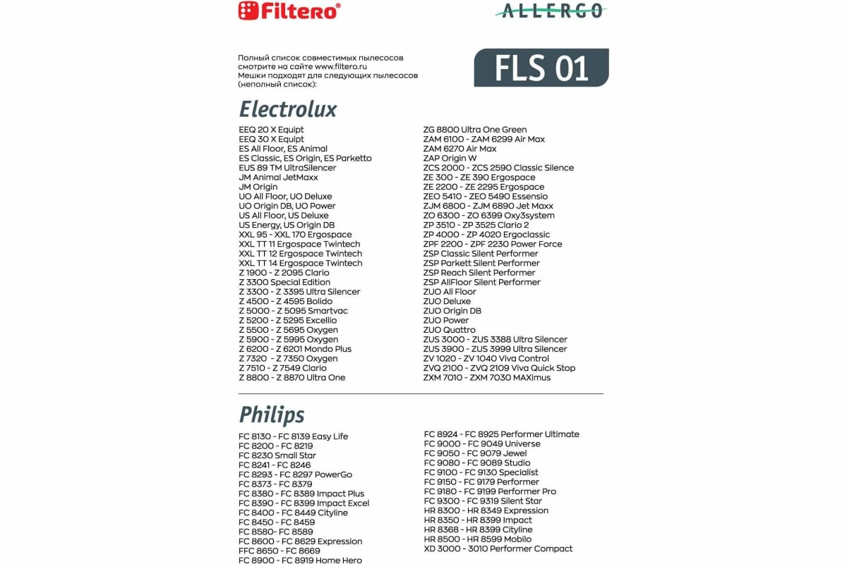 Пылесборники FILTERO FLS 01 (S-bag) (4) - фото №10