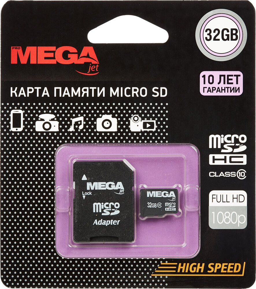 Карта памяти ProMega jet microSDHC UHS-I Cl10 + адаптер PJ-MC-32GB