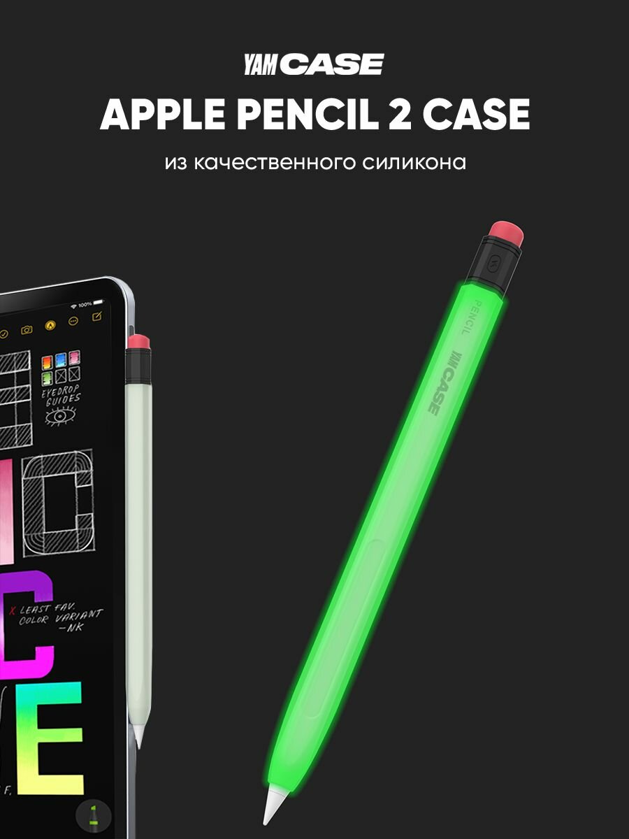 Чехол для стилуса Apple Pencil 2 фиолетовый силиконовый