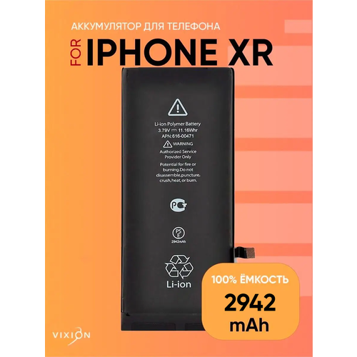 аккумулятор для iphone xr vixion 2942 mah с монтажным скотчем Аккумулятор для iPhone XR / батарея айфон XR с монтажным скотчем
