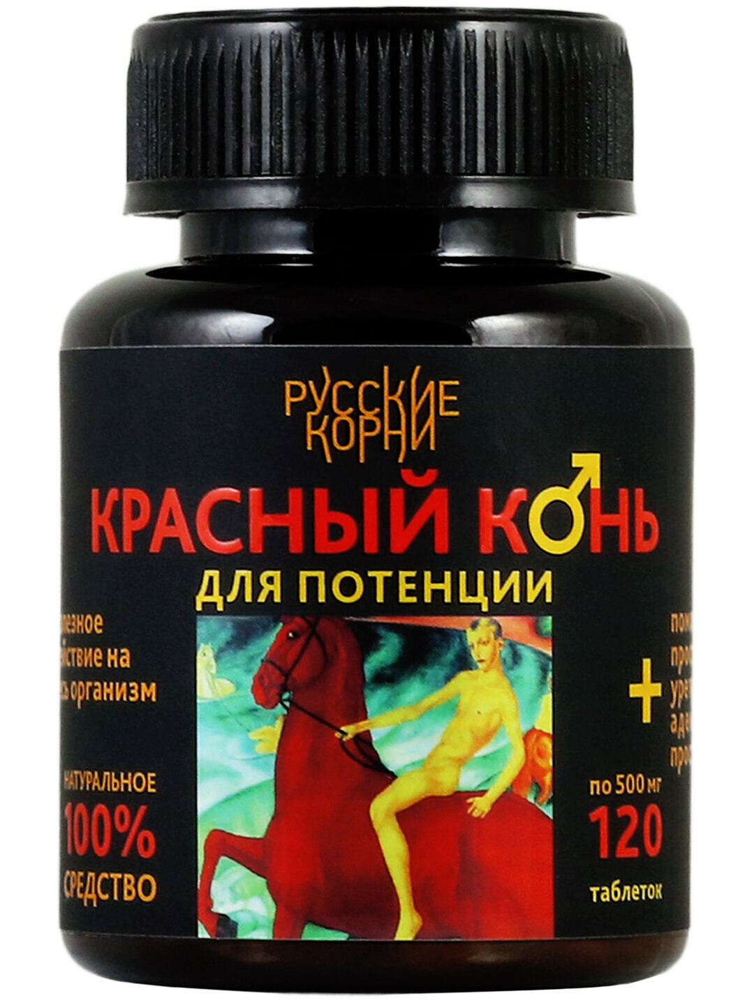 фото Красный конь в таблетках Сашера-Мед