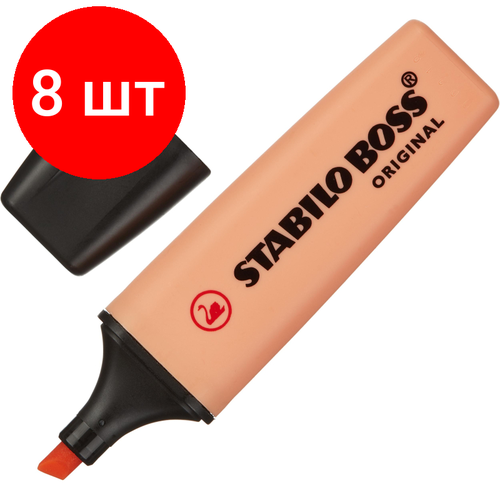 Комплект 8 штук, Маркер текстовыделитель STABILO BOSS ORIGINAL PASTEL 70/126 персик 2-5мм