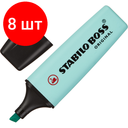 Комплект 8 штук, Маркер текстовыделитель STABILO BOSS ORIGINAL PASTEL 70/113 бирюза 2-5мм