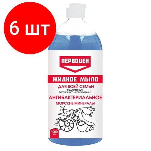 Комплект 6 штук, Мыло жидкое первоцен Морские минералы антибакт, 1л (РК)