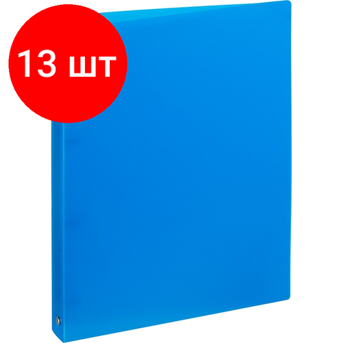 Комплект 13 штук, Папка на 4-х кольцах пласт. 17/32мм А4 ATTACHE F504/045 синяя