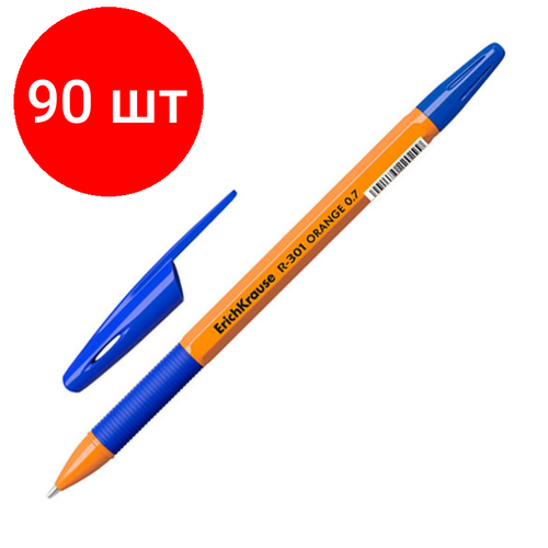 Комплект 90 штук, Ручка шариковая неавтомат. Erich Krause R-301 Orange 0.7, син, масл, манж