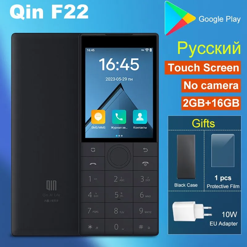 Xiaomi "Qin F22" кнопочный телефон без камеры 2/16Gb, черный