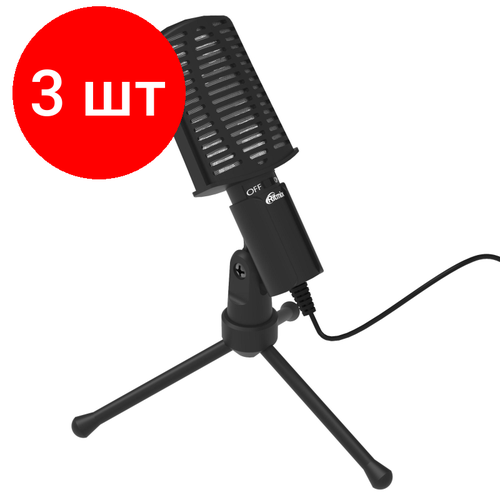 Комплект 3 штук, Микрофон RITMIX RDM-125 Black, конденсаторный, всенапр, настольный