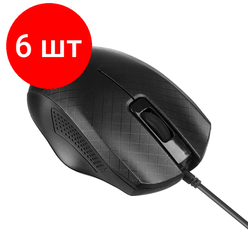 Комплект 6 штук, Мышь компьютерная ExeGate SH-9027 черная (EX264100RUS)