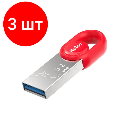 Комплект 3 штук, Флеш-память Netac UM2 USB3.2 128GB