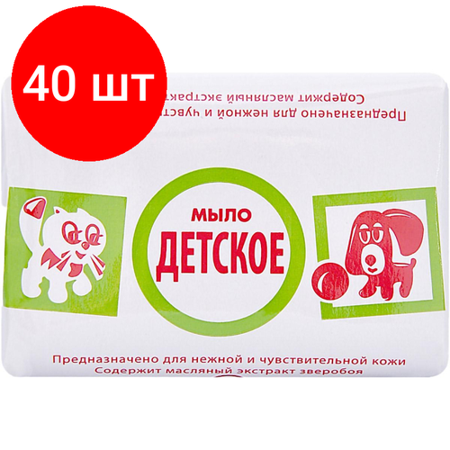 Комплект 40 штук, Мыло туалетное 90г детское