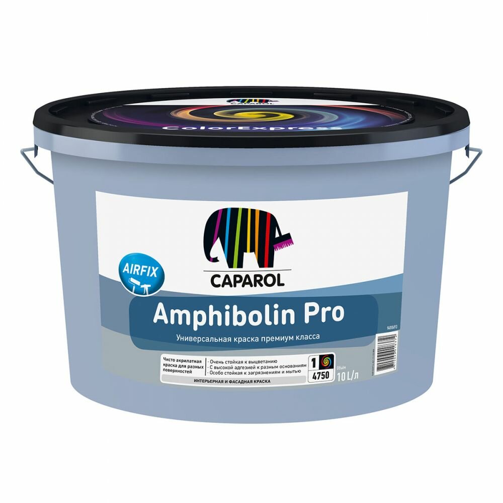 CAPAROL AMPHIBOLIN Pro краска универсальная, высокоадгезионная, износостойкая 10л База 1