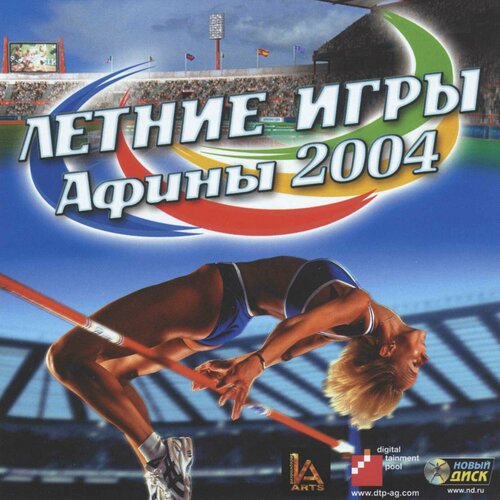 Игра для компьютера: Летние игры Афины 2004 (Jewel диск)