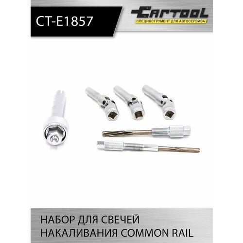 Набор для свечей накаливания Common Rail Car-Tool CT-E1857