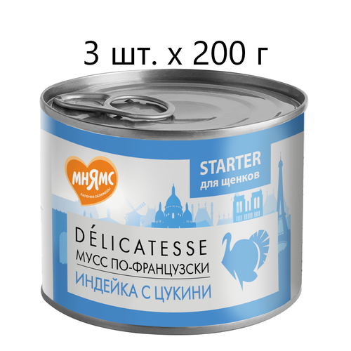 влажный корм для щенков мнямс delicatesse мусс по французски индейка с цукини 36 шт х 200 г паштет Влажный корм для щенков Мнямс Delicatesse Мусс по-французски, индейка, с цукини, 3 шт. х 200 г (паштет)