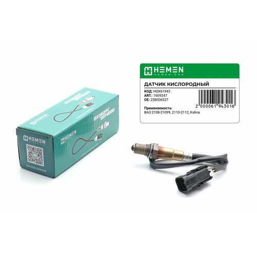 Датчик кислорода ВАЗ 2108-21099, 110,111,112, Калина118/119, Приора2170, Niva 1.5/1.6/1.7 (HOX61943)