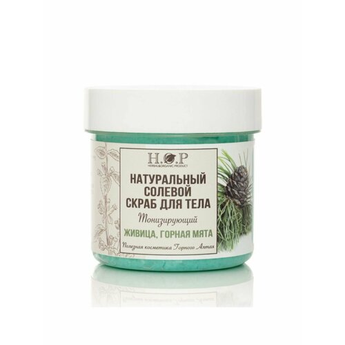 Солевой скраб для тела 