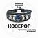 Плетеный браслет Croco Gifts, металл, стекло