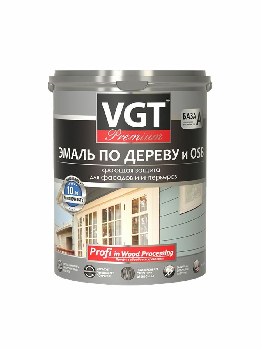 Эмаль VGT по дереву "Профи" стальной серый 10 кг