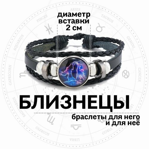 фото Браслет знаки зодиака, 1 шт., размер one size, черный, фиолетовый croco gifts