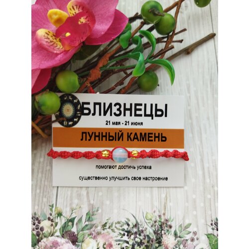 Браслет Кудесница Олеся, лунный камень, 1 шт., красный