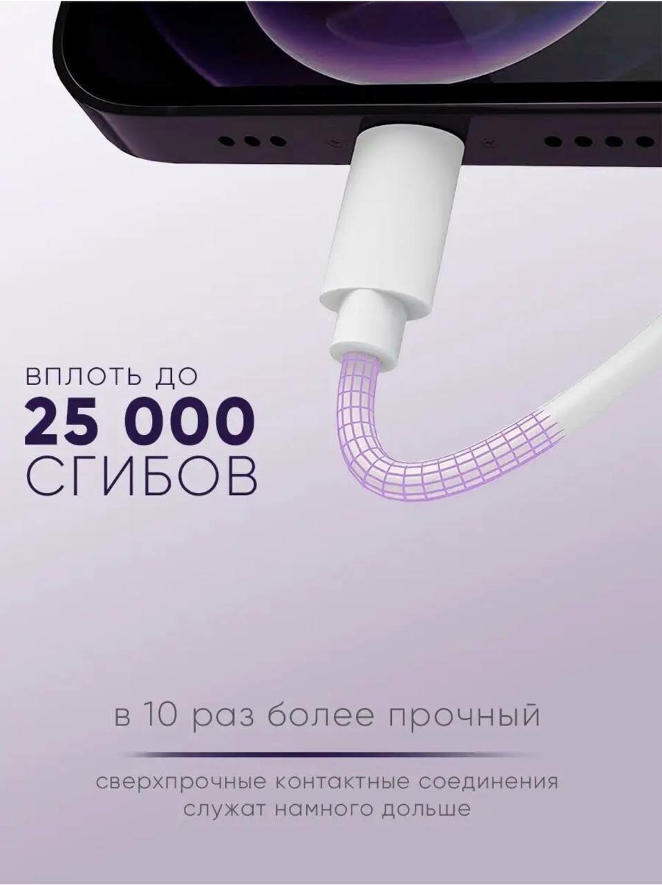 USB - кабель Lightning Borofone BX51 / Кабель для зарядки и передачи данных / Провод для iPhone (белый)