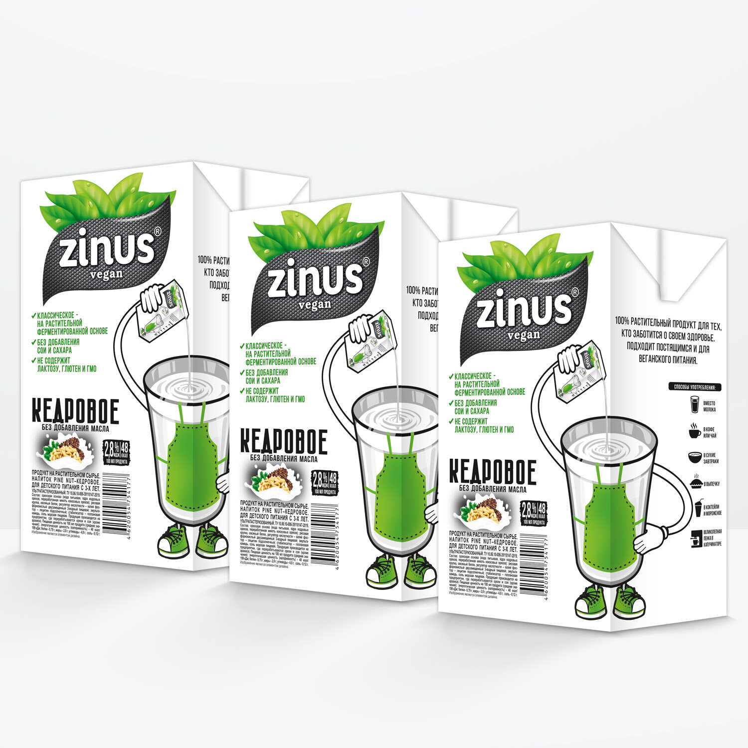 Zinus Vegan "Кедровое" 2,8% 1л. ТВА. Продукт на растительном сырье - фотография № 1