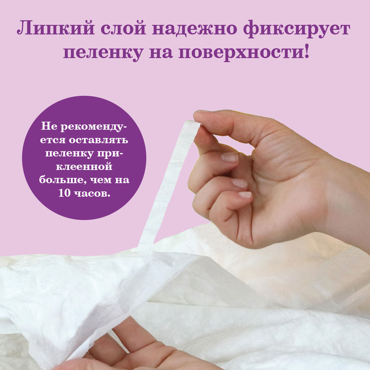 Пеленки Впитывающие Пеленки одноразовые впитывающие Пелигрин, с липким слоем и суперабсорбентом, 60х90 см, 10 шт.