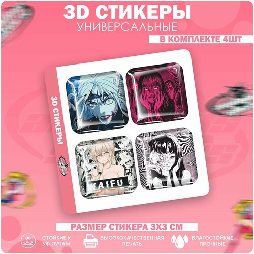 3D стикеры наклейки на телефон аниме Девушки наклейки эстетика аниме 3d стикеры на телефон девушки