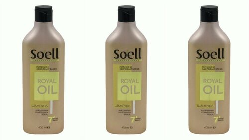 Soell Шампунь для волос Royal Oil Питание и здоровый блеск, 400 мл, 3 шт