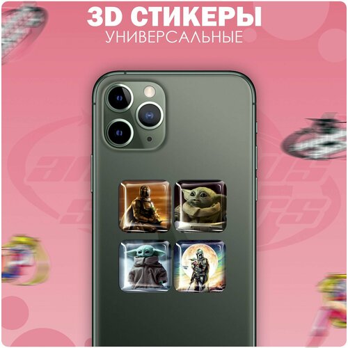 3D стикеры наклейки на телефон Мандалорец и Грогу