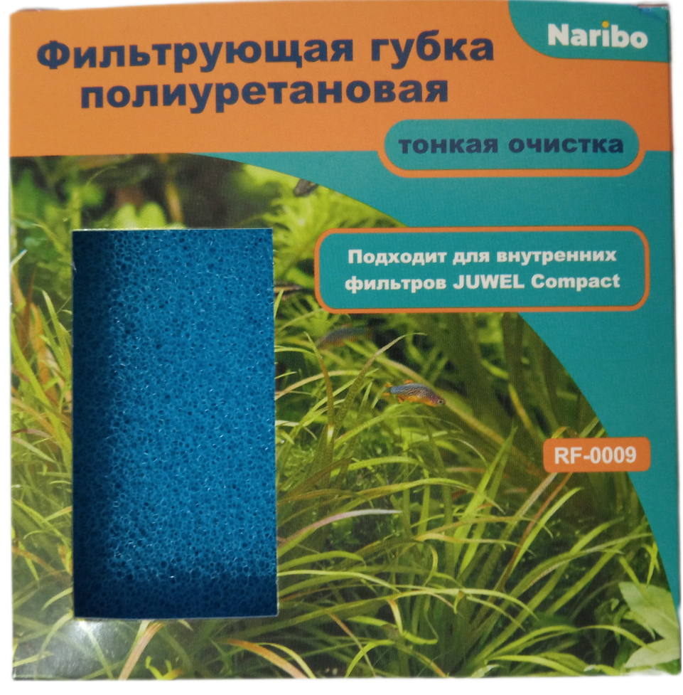 Губка фильтрующая для аквариума Naribo RF-0009 Compact, тонкой очистки, синяя