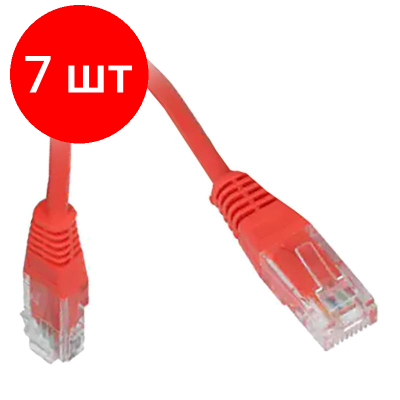 Комплект 7 штук, Патч-корд TWT UTP Cat.5e, залив колп, 7.0 м, оранжевый (TWT-45-45-7.0-OR)